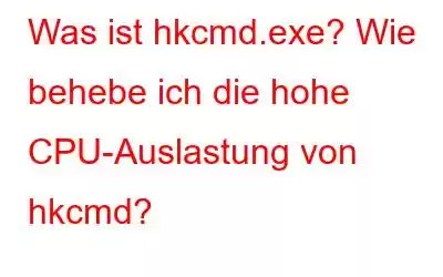 Was ist hkcmd.exe? Wie behebe ich die hohe CPU-Auslastung von hkcmd?