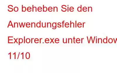 So beheben Sie den Anwendungsfehler Explorer.exe unter Windows 11/10